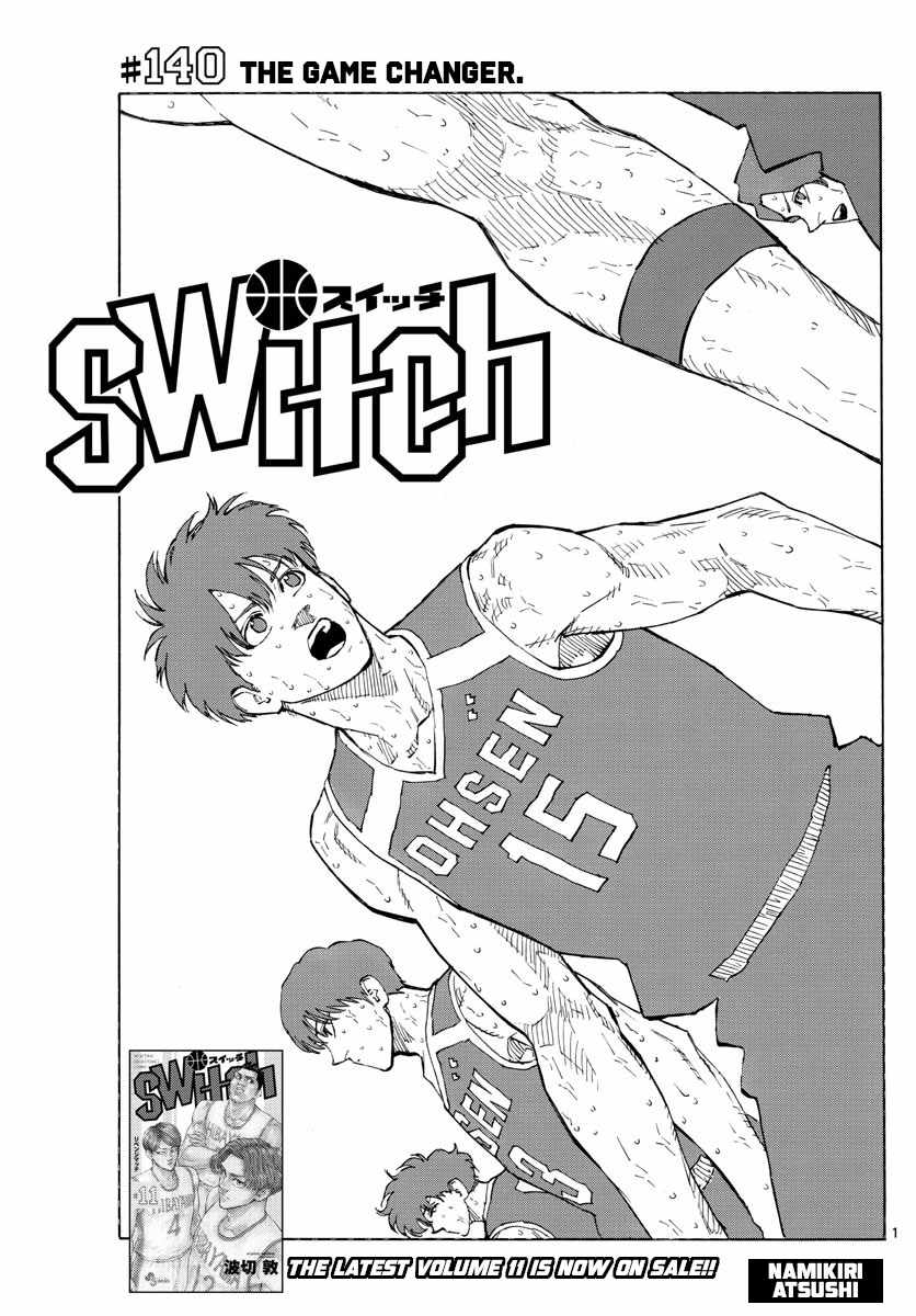 Switch Chapter 140 - Page 1