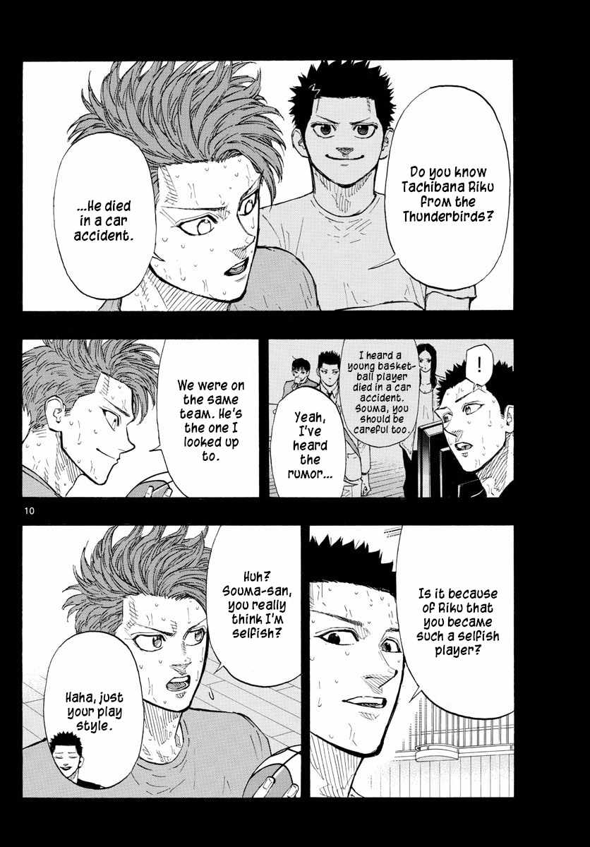 Switch Chapter 140 - Page 10