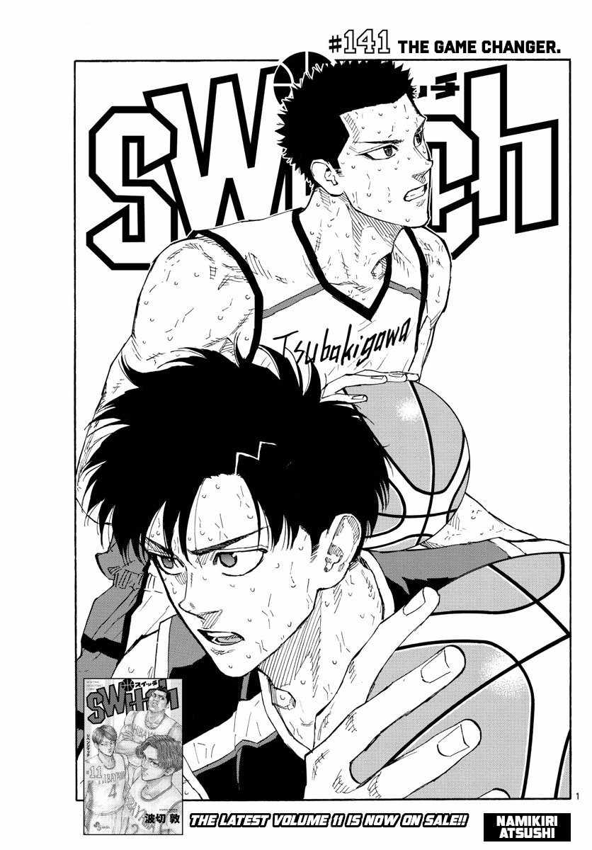 Switch Chapter 141 - Page 1