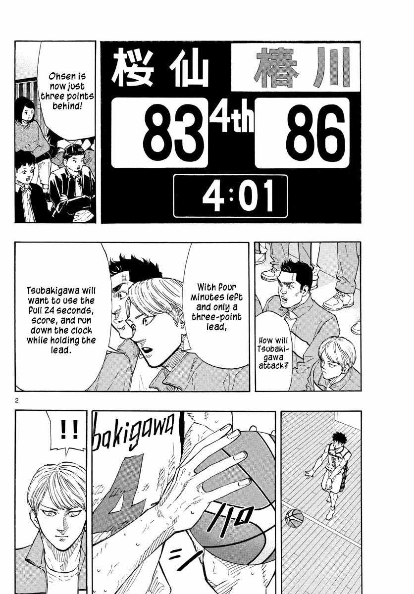 Switch Chapter 141 - Page 2