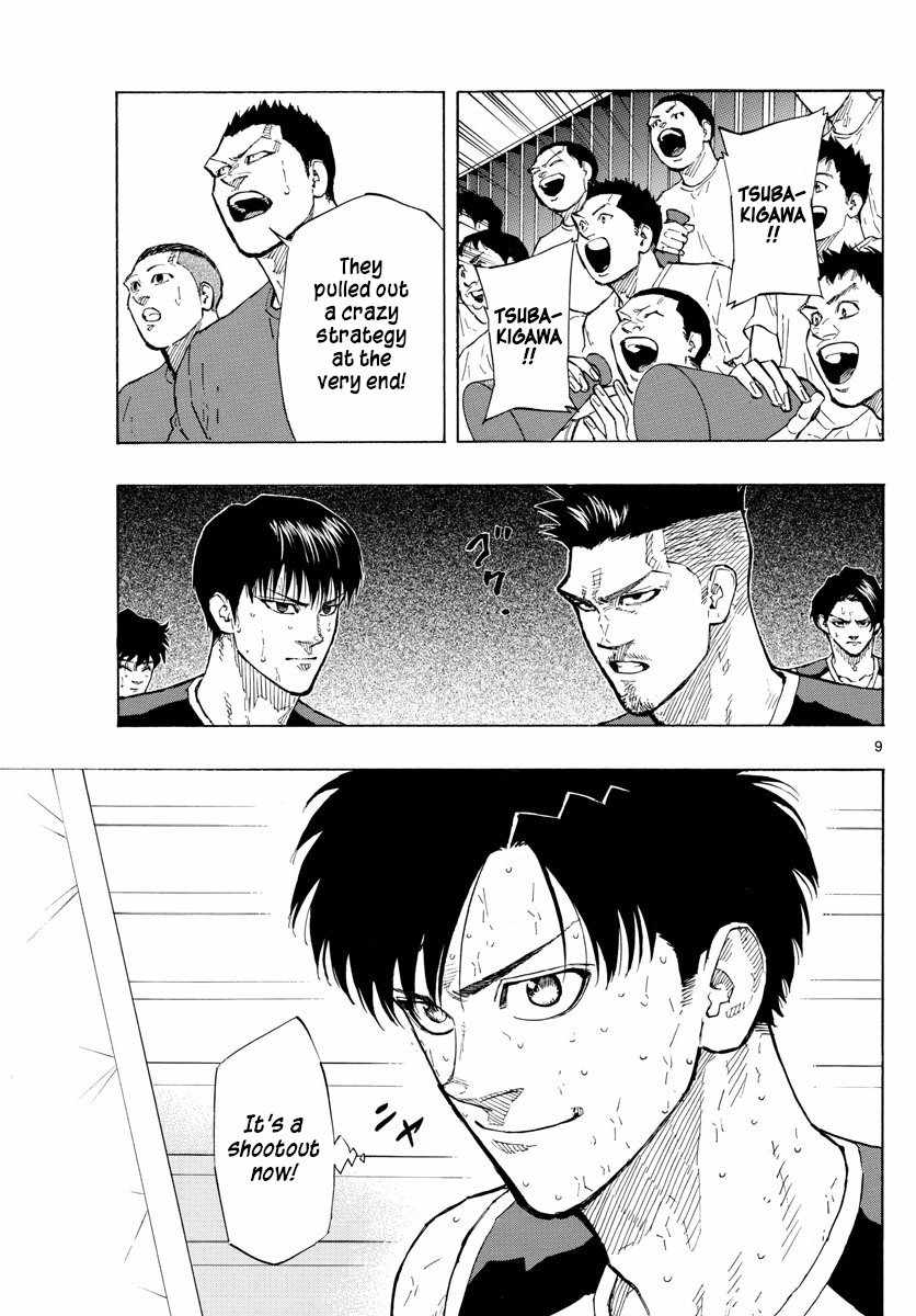 Switch Chapter 141 - Page 9