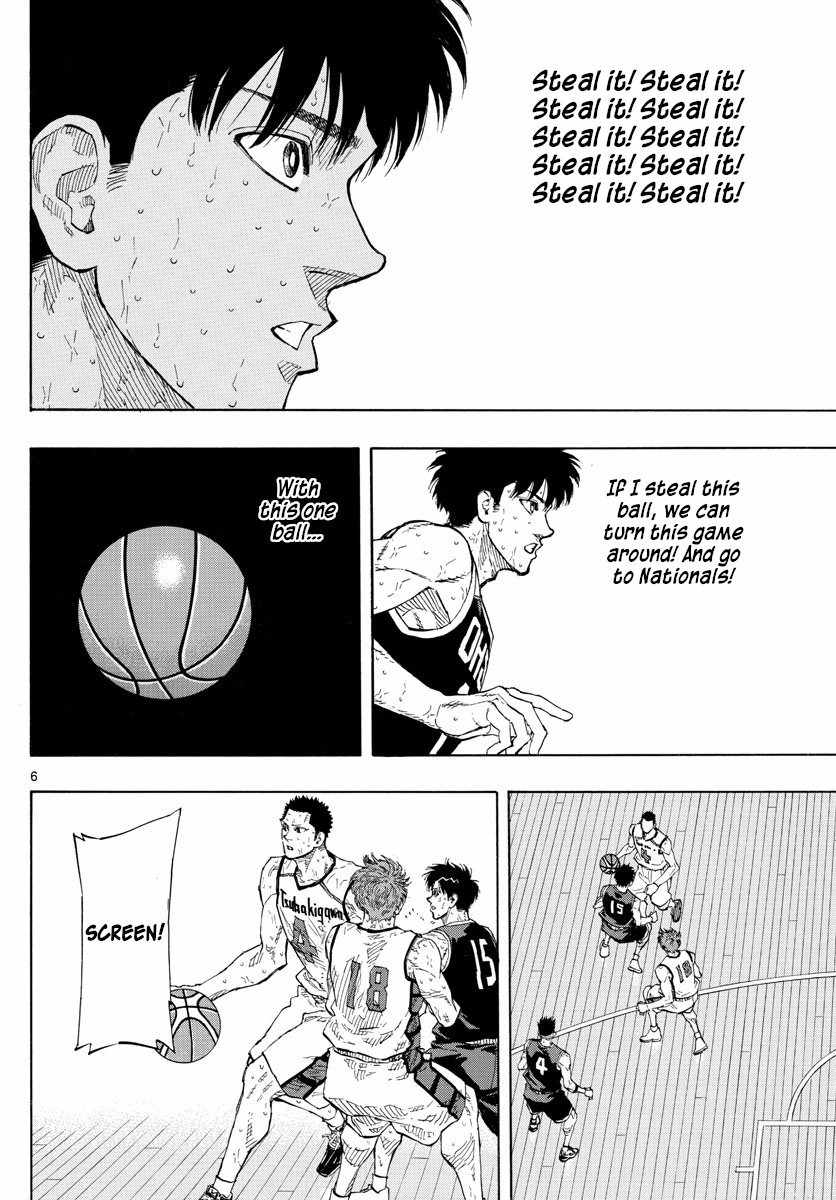 Switch Chapter 143 - Page 6