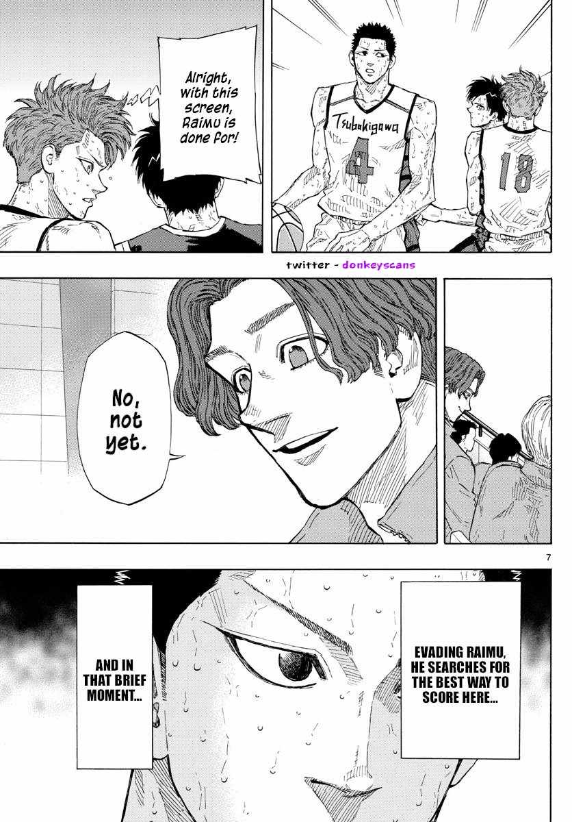 Switch Chapter 143 - Page 7