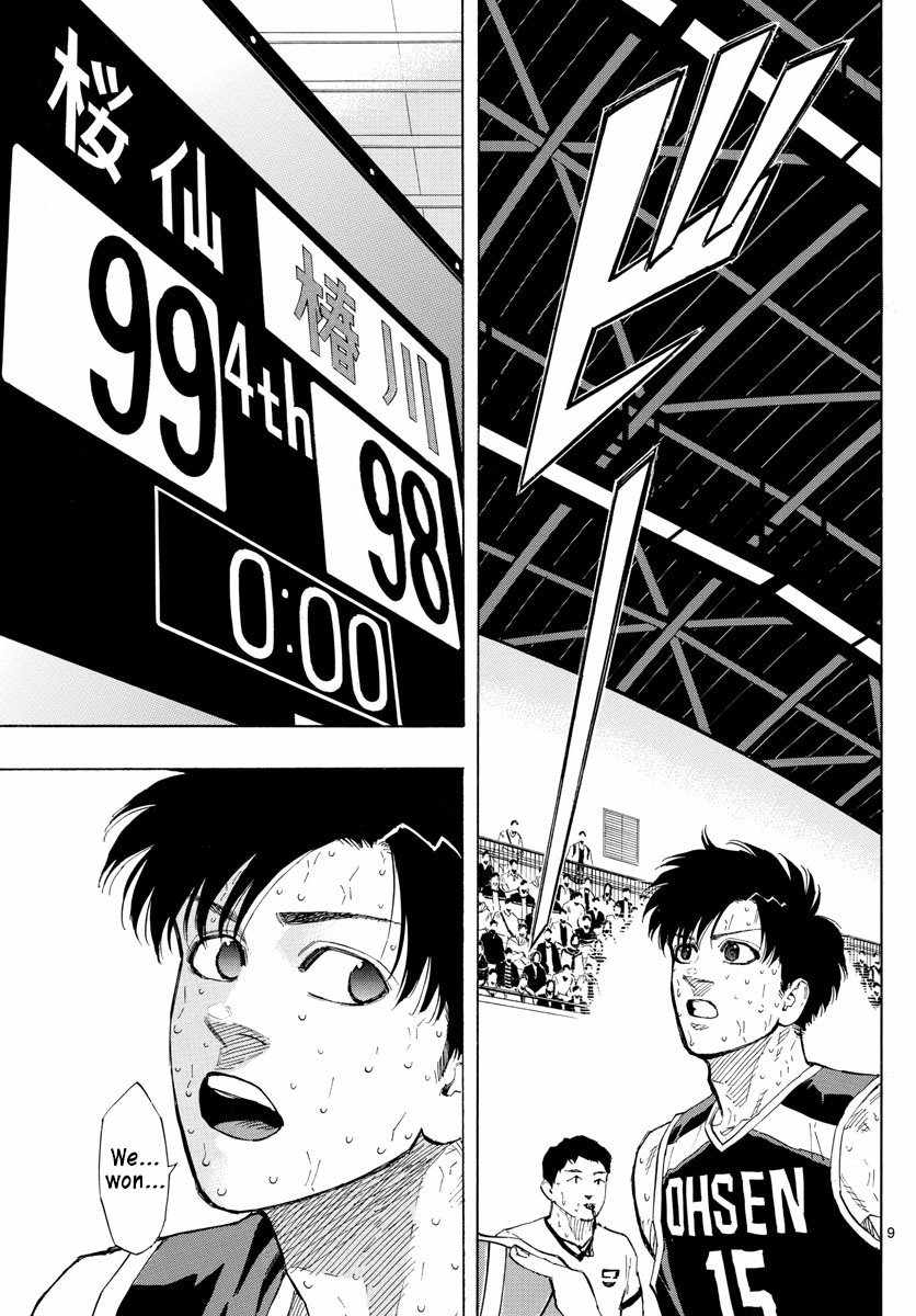 Switch Chapter 144 - Page 9