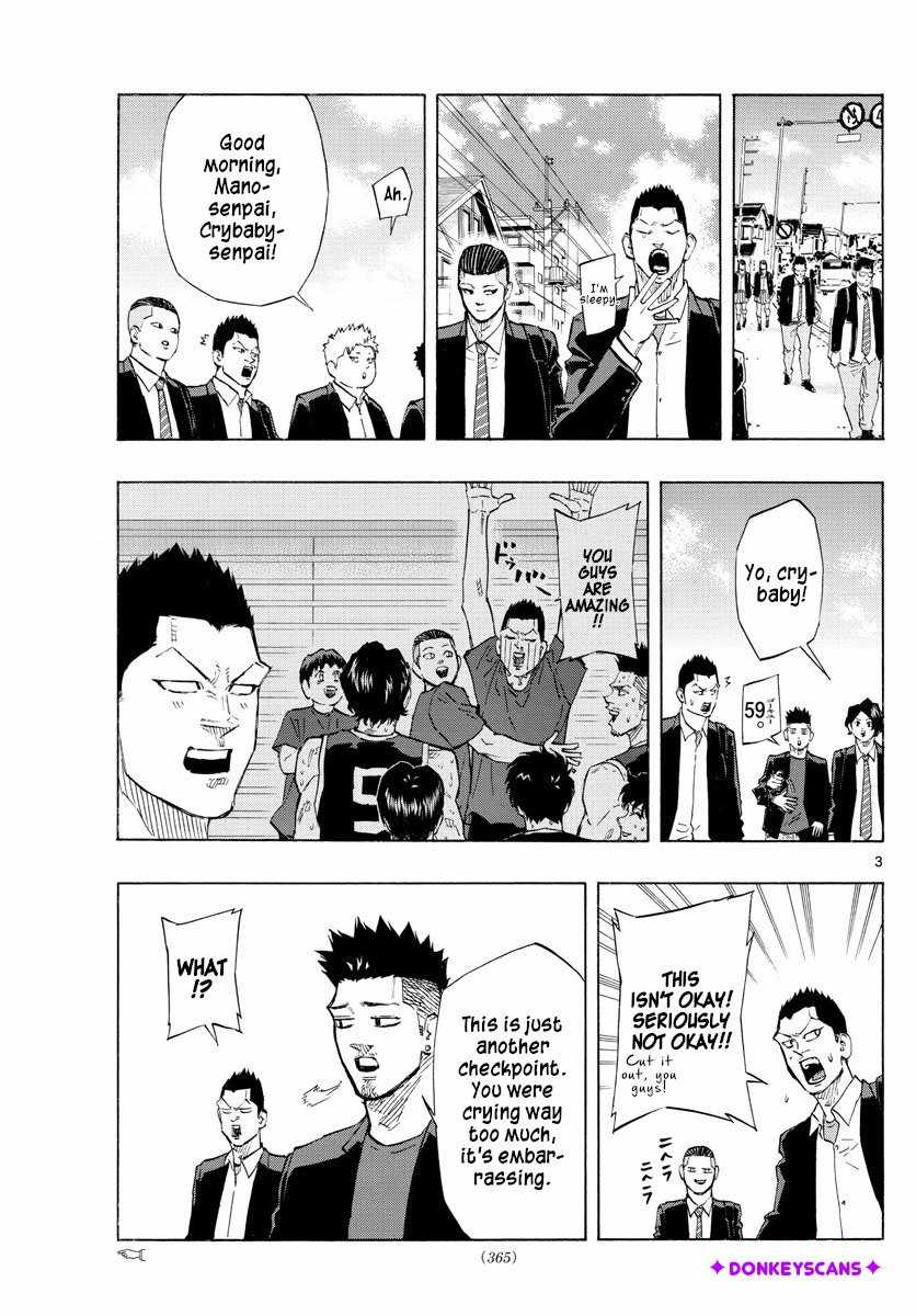 Switch Chapter 145 - Page 3