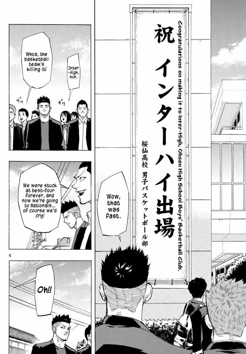 Switch Chapter 145 - Page 6