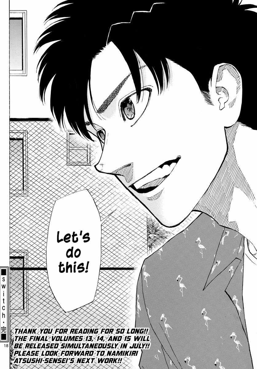 Switch Chapter 146 - Page 17