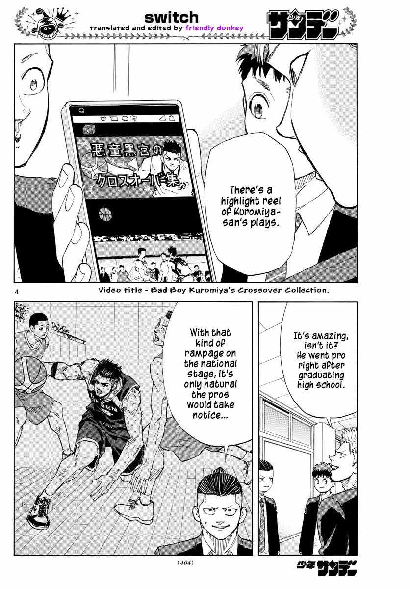 Switch Chapter 146 - Page 4