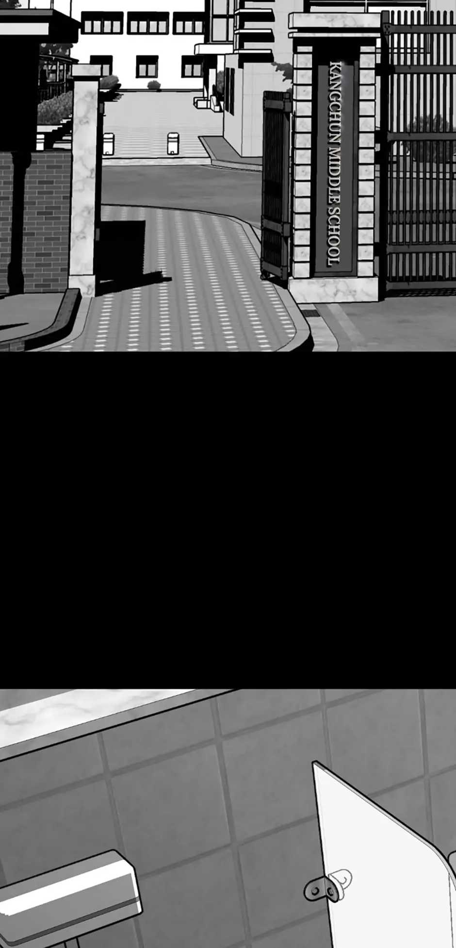 Switch Chapter 20 - Page 87