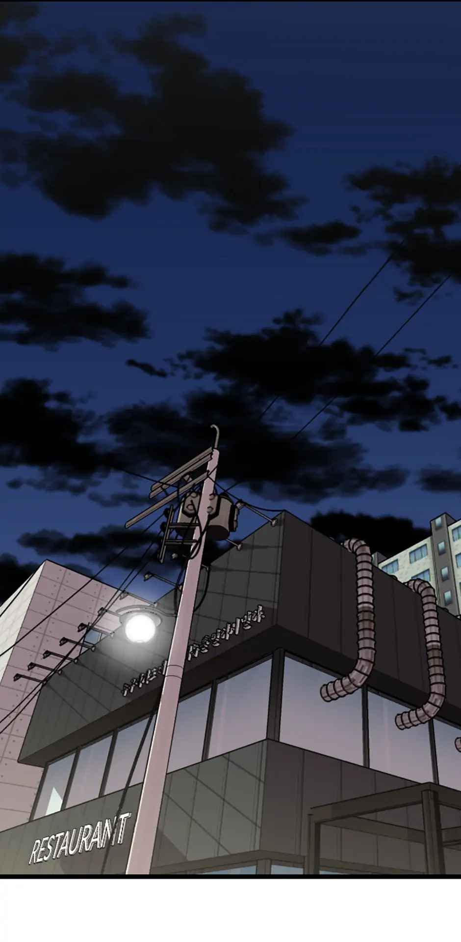 Switch Chapter 35 - Page 0