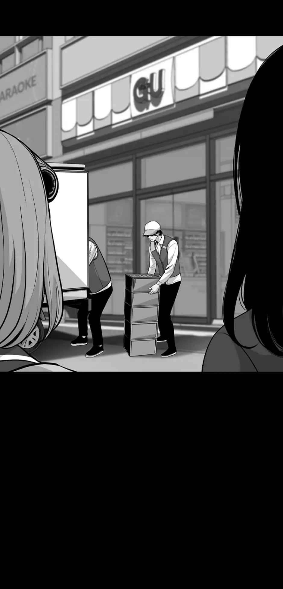 Switch Chapter 35 - Page 56