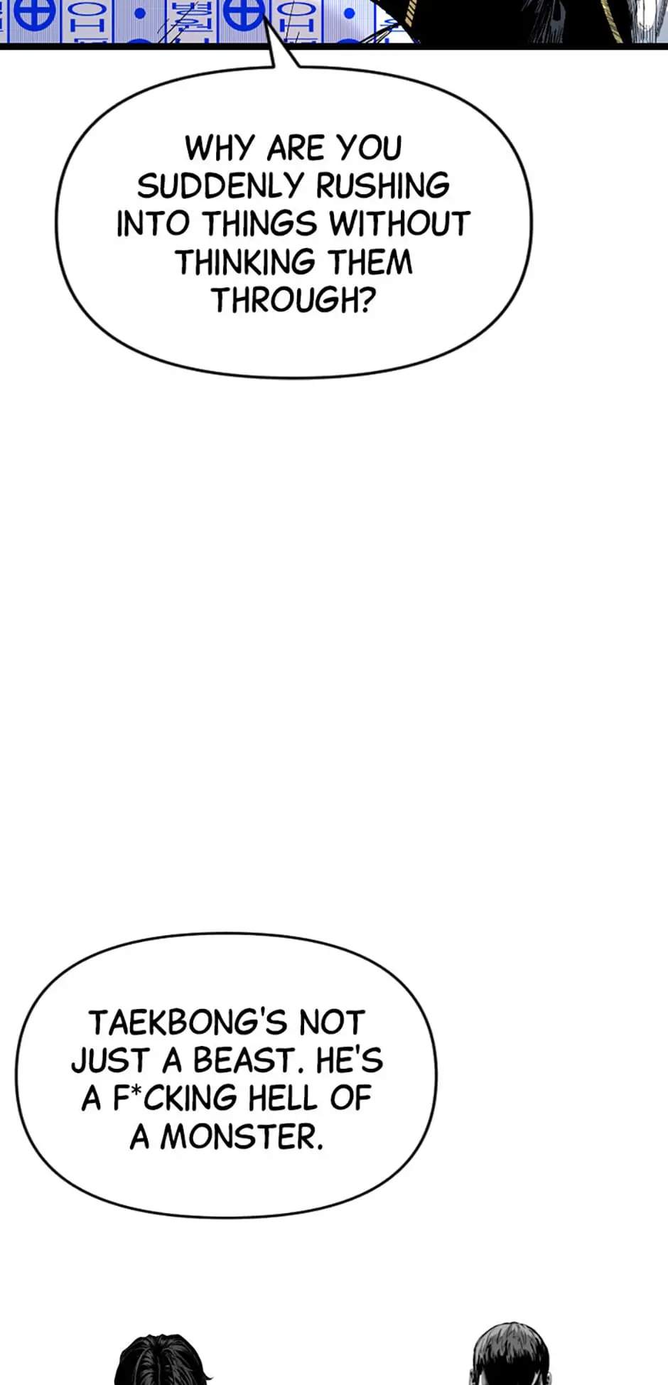Switch Chapter 61 - Page 69