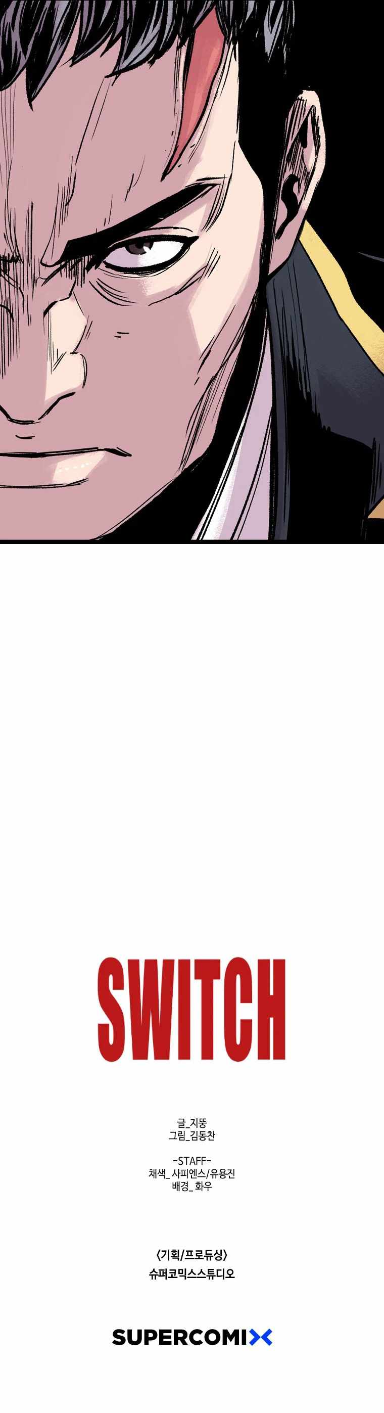 Switch Chapter 7 - Page 29