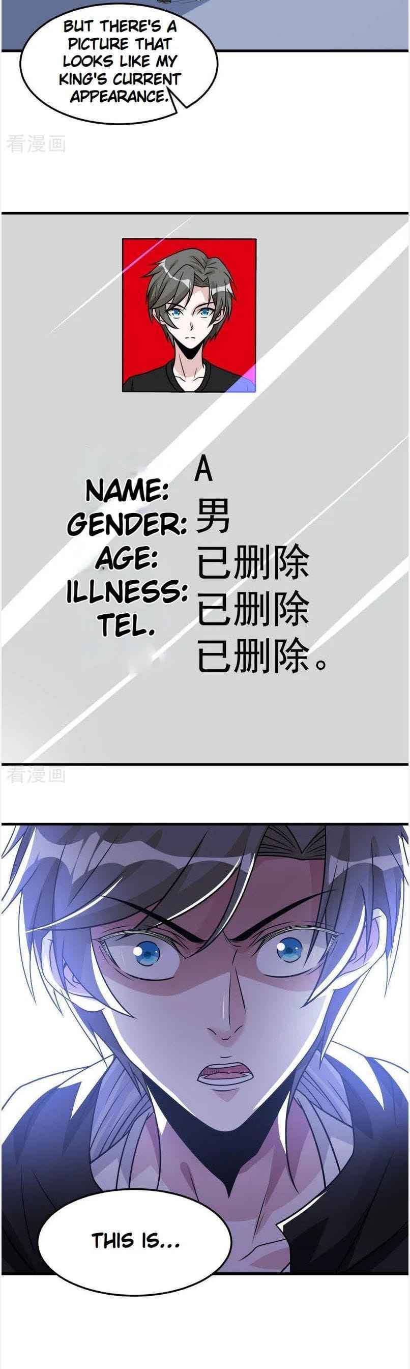 Sword Dance Online Chapter 100 - Page 6