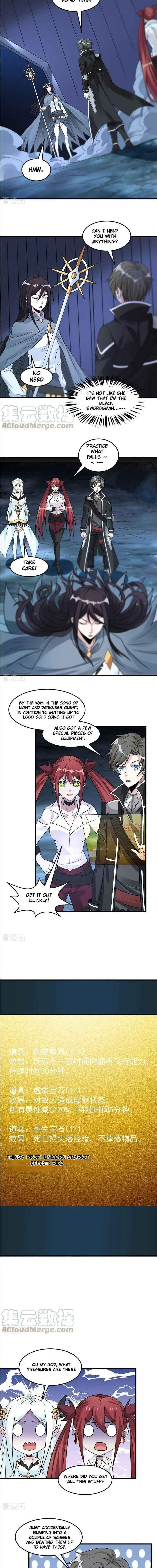 Sword Dance Online Chapter 102 - Page 4