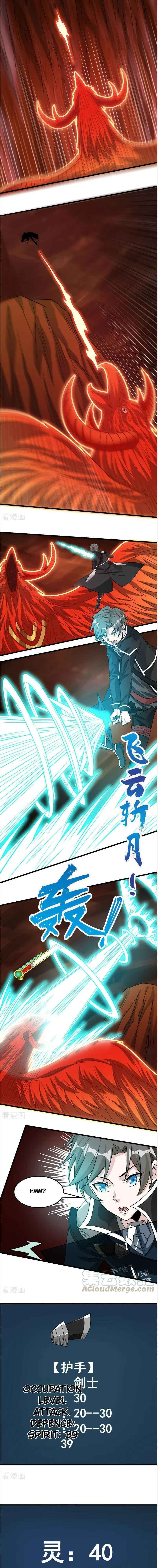 Sword Dance Online Chapter 104 - Page 4