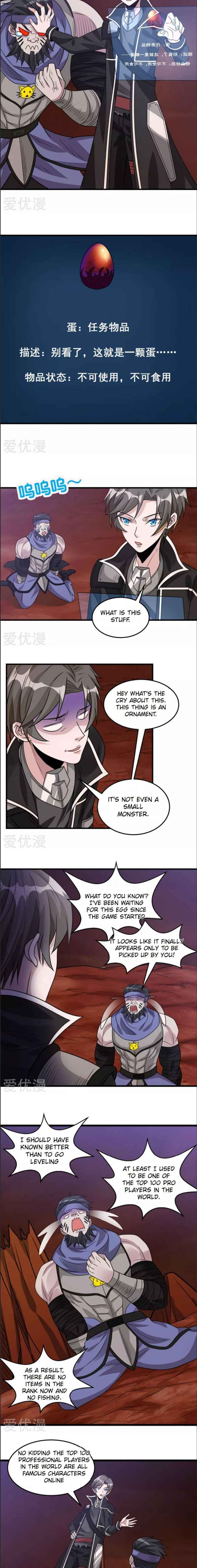 Sword Dance Online Chapter 106 - Page 3
