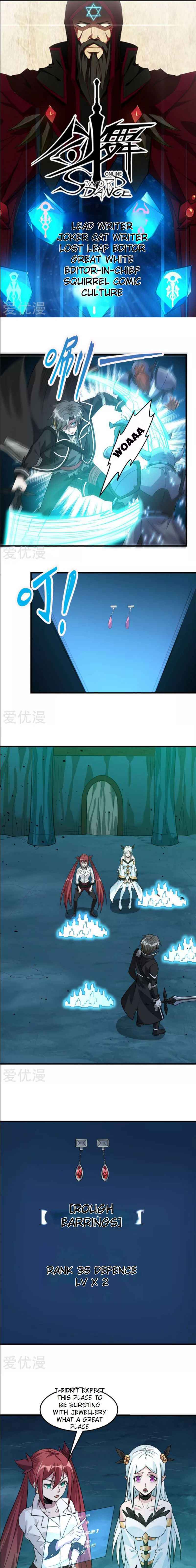 Sword Dance Online Chapter 109 - Page 1