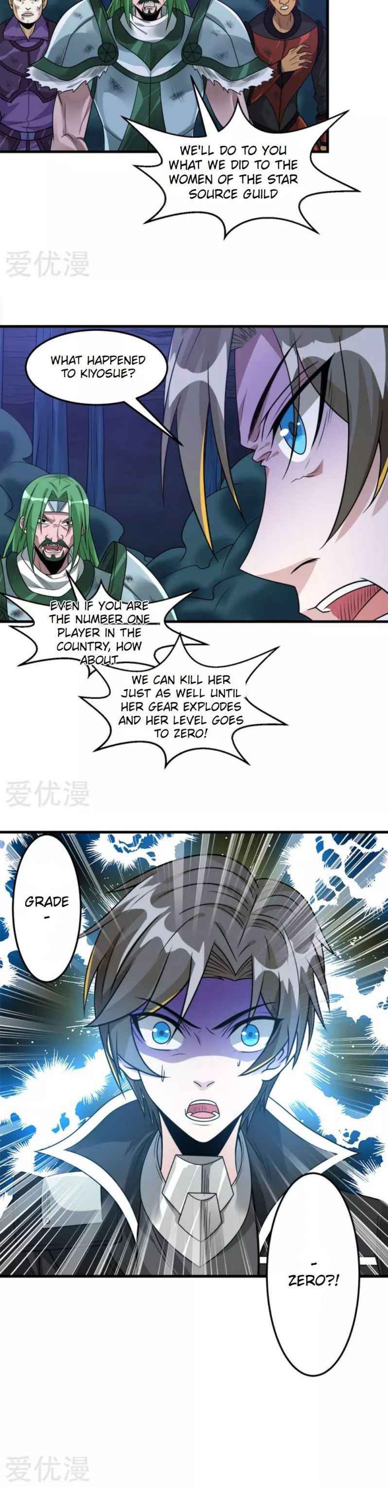 Sword Dance Online Chapter 110 - Page 8