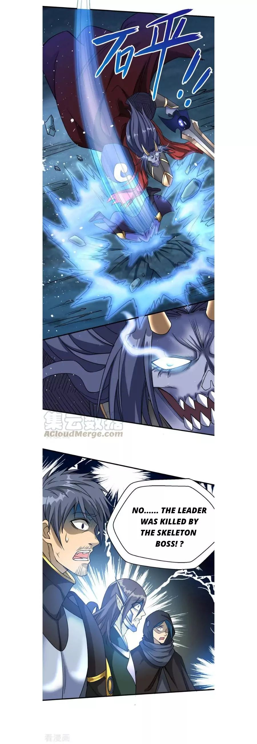Sword Dance Online Chapter 17 - Page 14