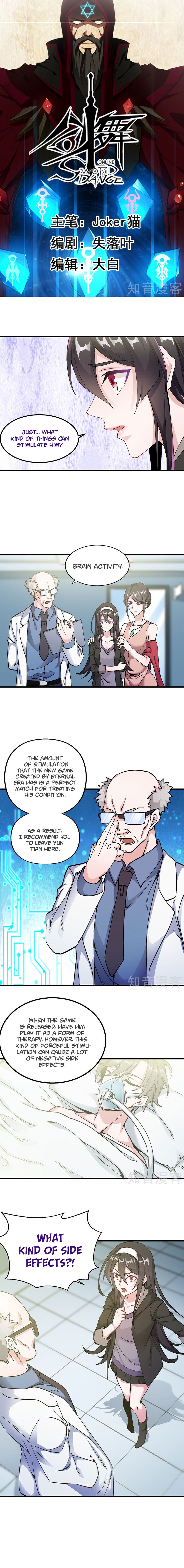 Sword Dance Online Chapter 2 - Page 2