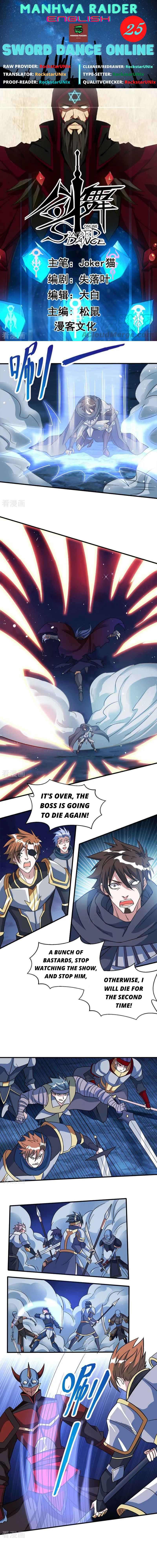 Sword Dance Online Chapter 25 - Page 1