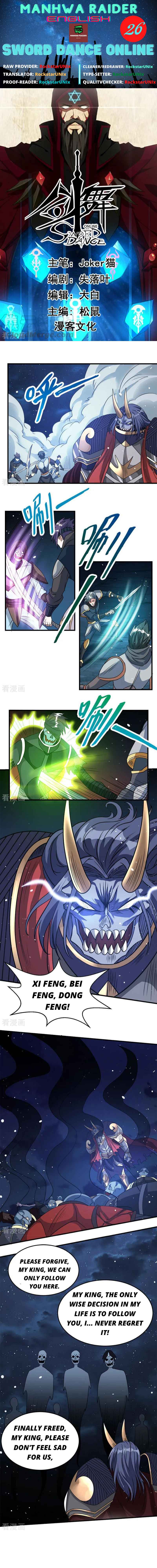 Sword Dance Online Chapter 26 - Page 1