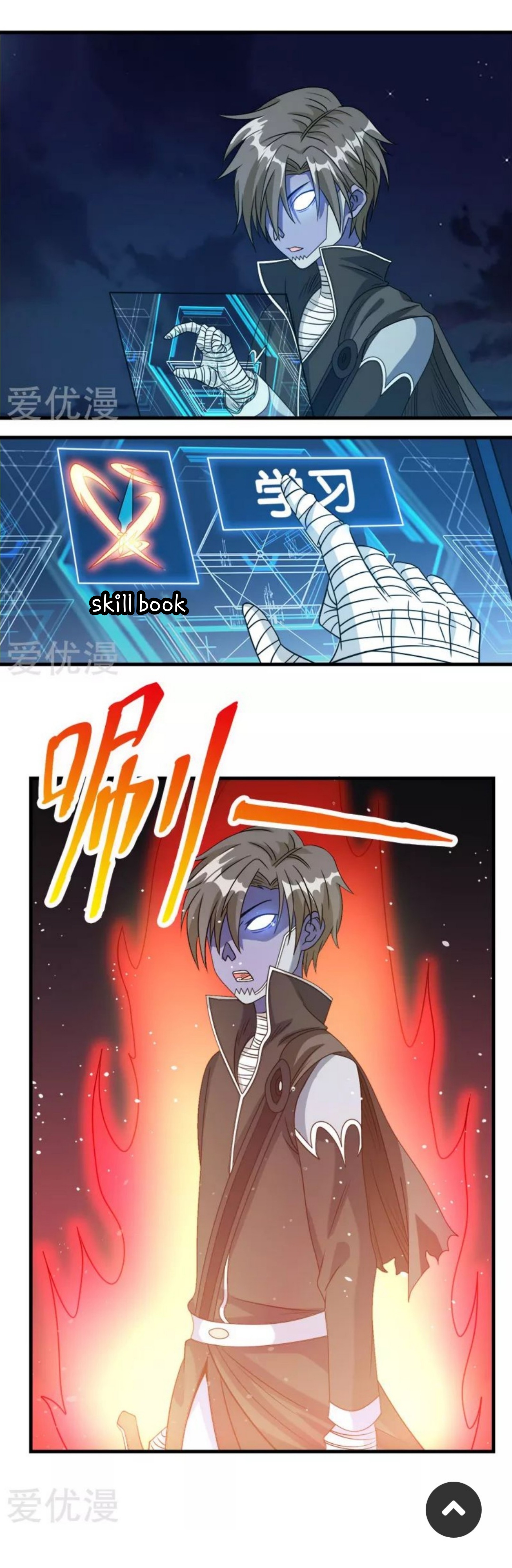 Sword Dance Online Chapter 31 - Page 2