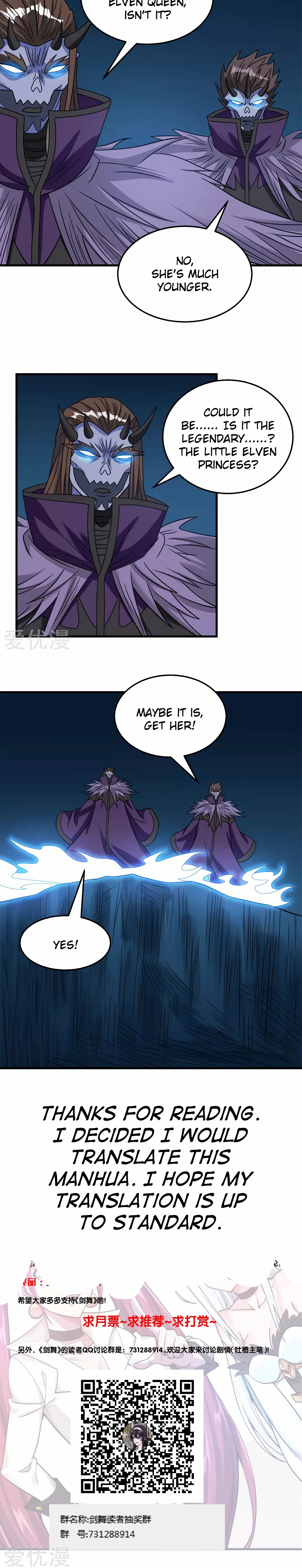 Sword Dance Online Chapter 32 - Page 11