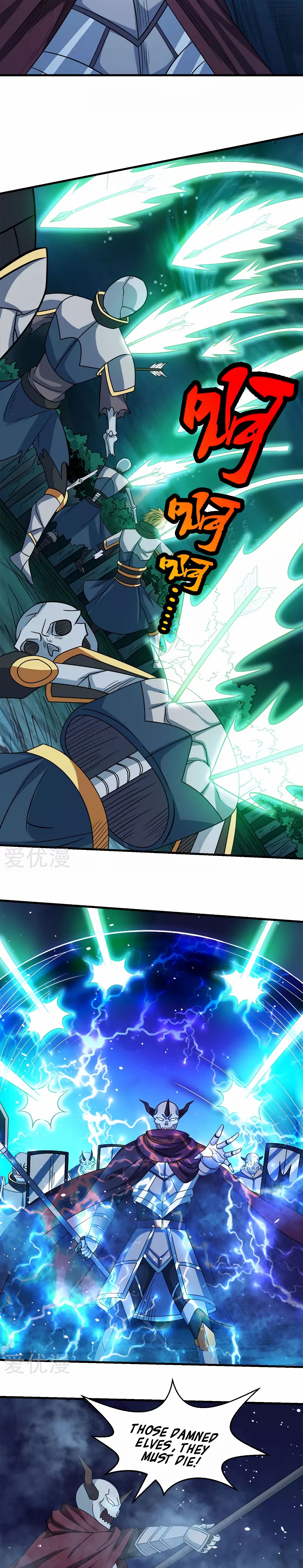 Sword Dance Online Chapter 32 - Page 5