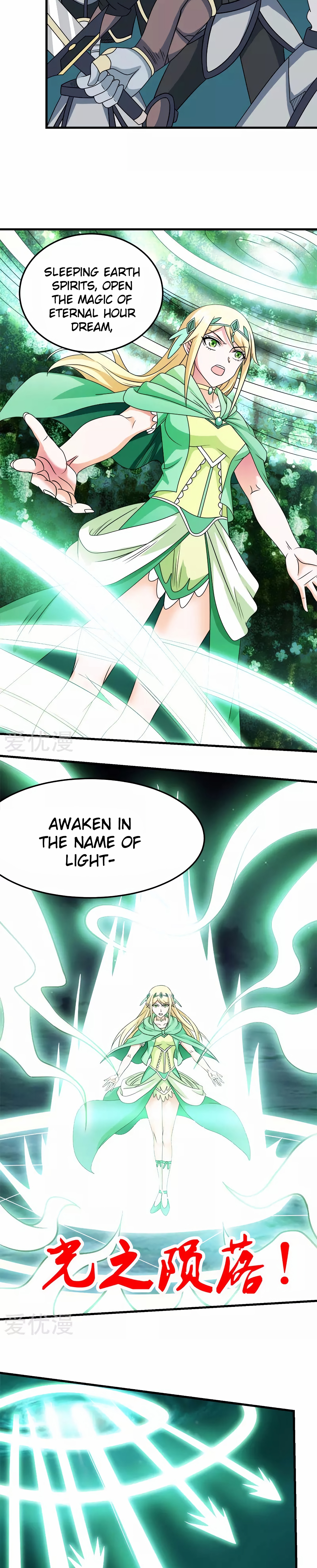 Sword Dance Online Chapter 33 - Page 2