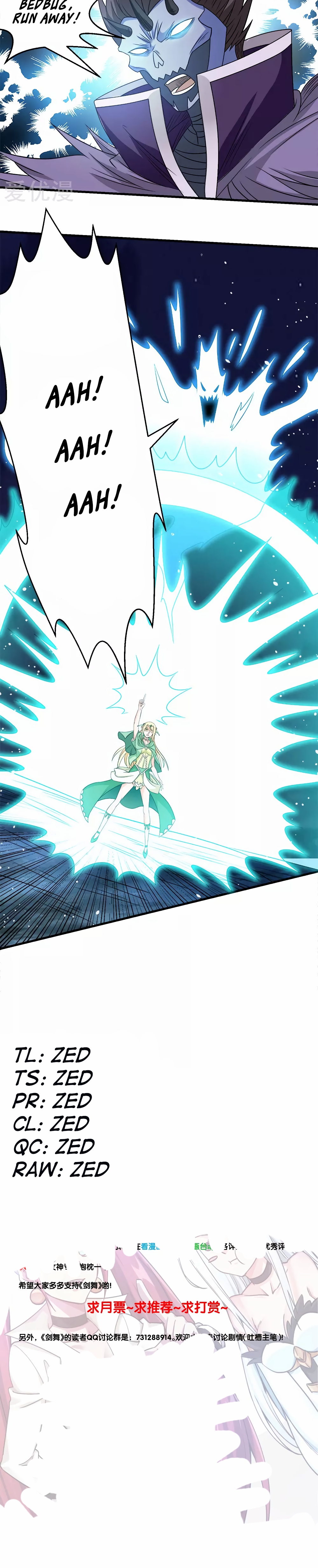 Sword Dance Online Chapter 33 - Page 13