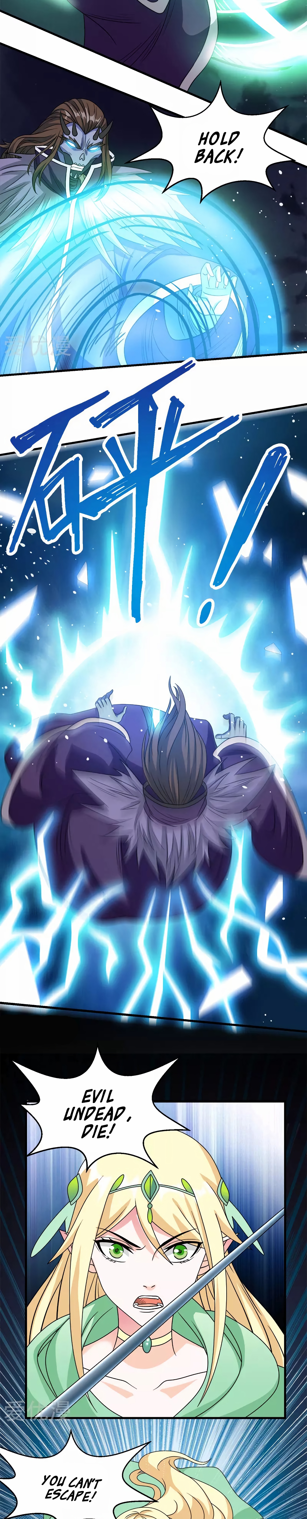 Sword Dance Online Chapter 33 - Page 7