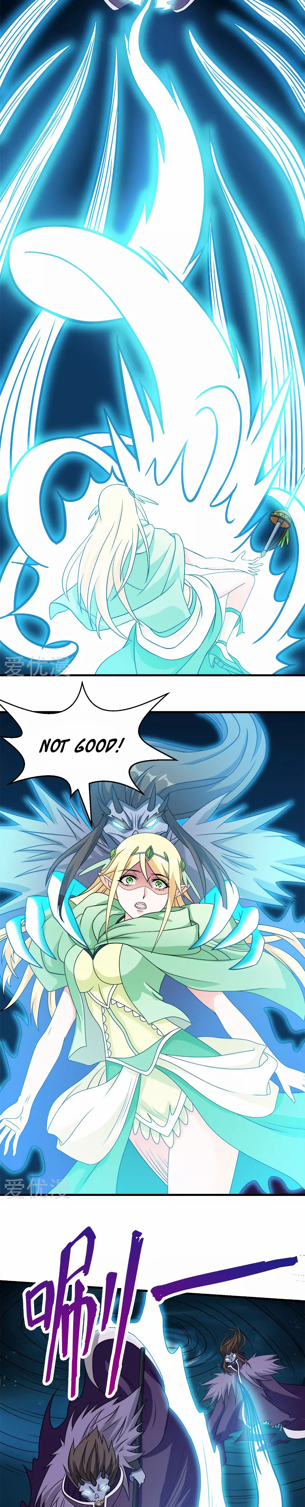 Sword Dance Online Chapter 33 - Page 9
