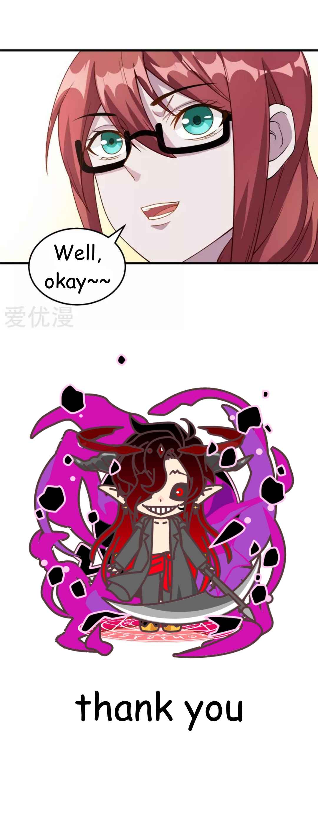 Sword Dance Online Chapter 39 - Page 4