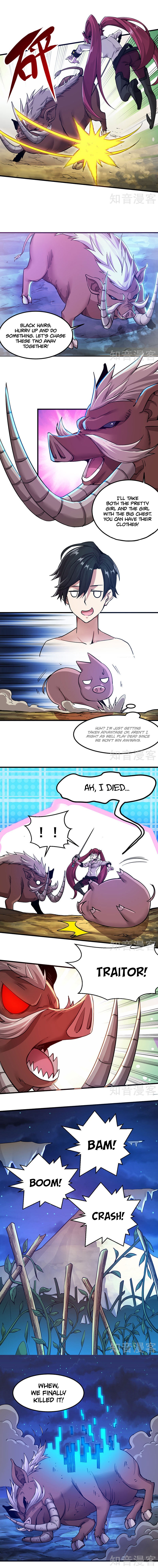 Sword Dance Online Chapter 4 - Page 5