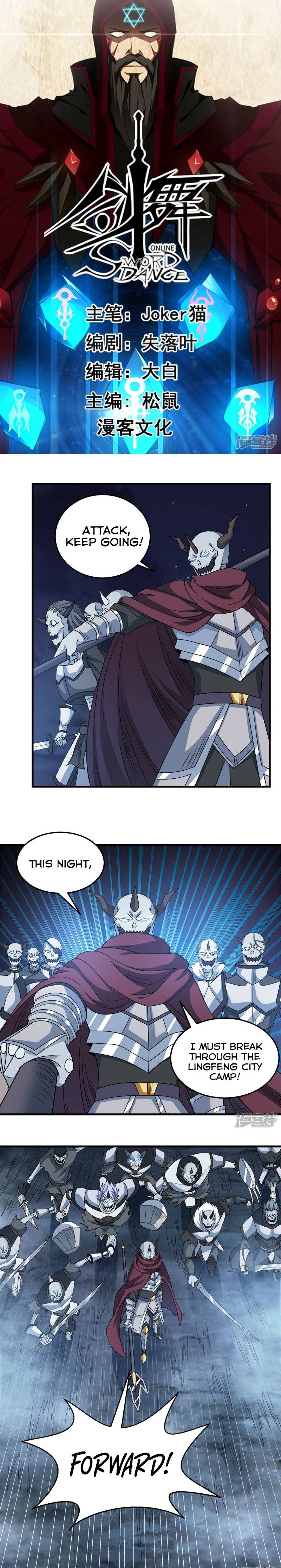 Sword Dance Online Chapter 43 - Page 2