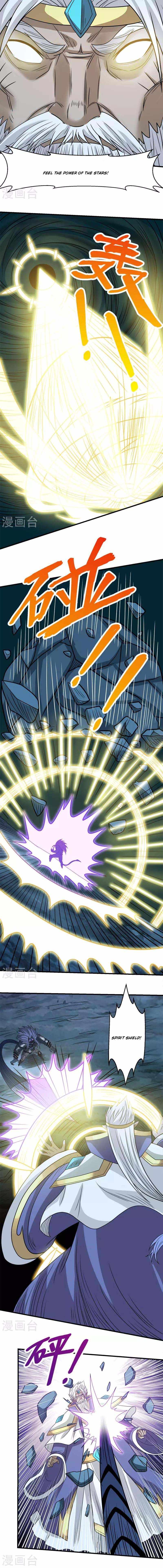 Sword Dance Online Chapter 52 - Page 5
