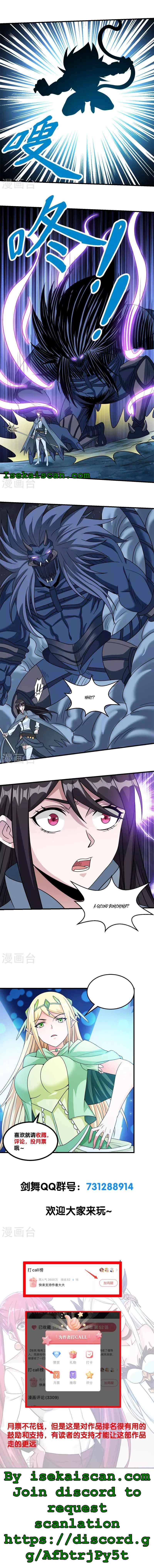 Sword Dance Online Chapter 54 - Page 7