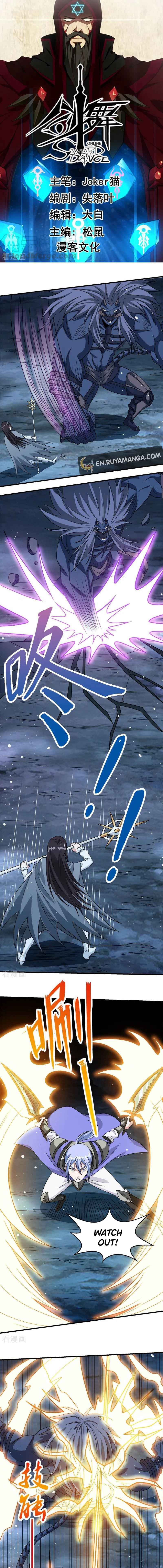 Sword Dance Online Chapter 55 - Page 2