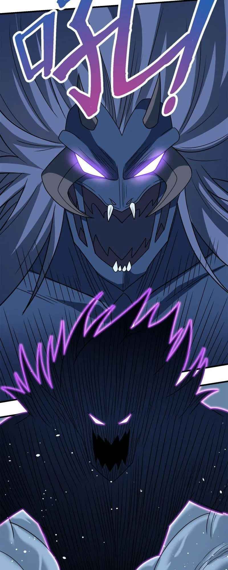 Sword Dance Online Chapter 55 - Page 8