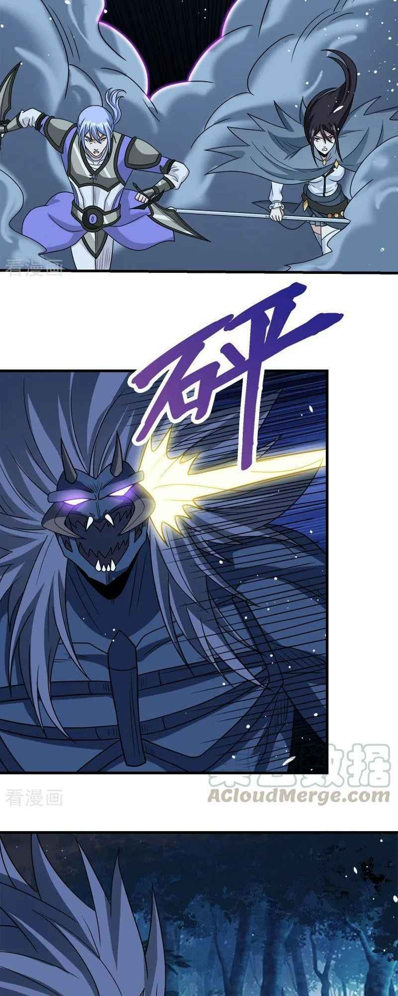 Sword Dance Online Chapter 55 - Page 9