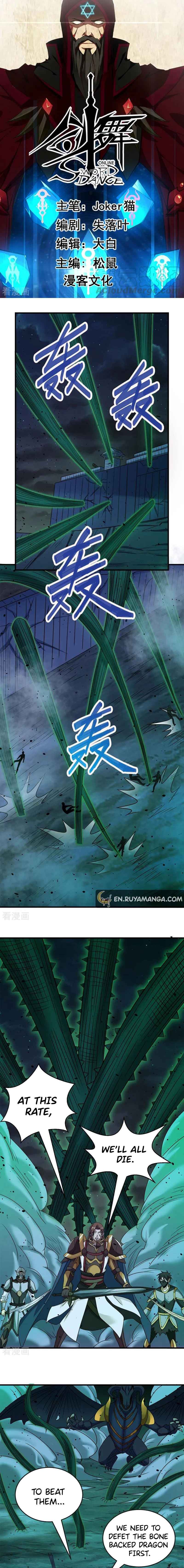 Sword Dance Online Chapter 60 - Page 2