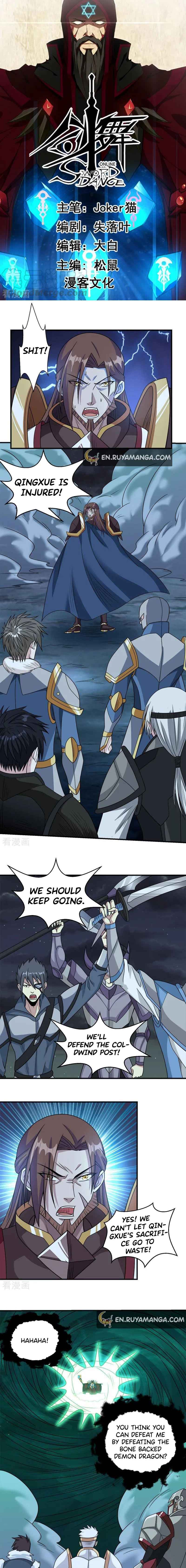 Sword Dance Online Chapter 61 - Page 2