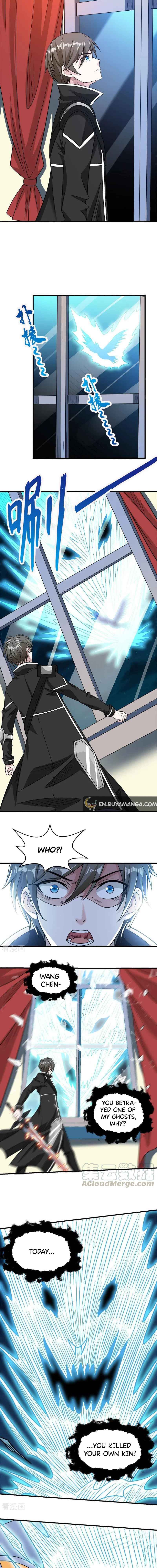 Sword Dance Online Chapter 65 - Page 6