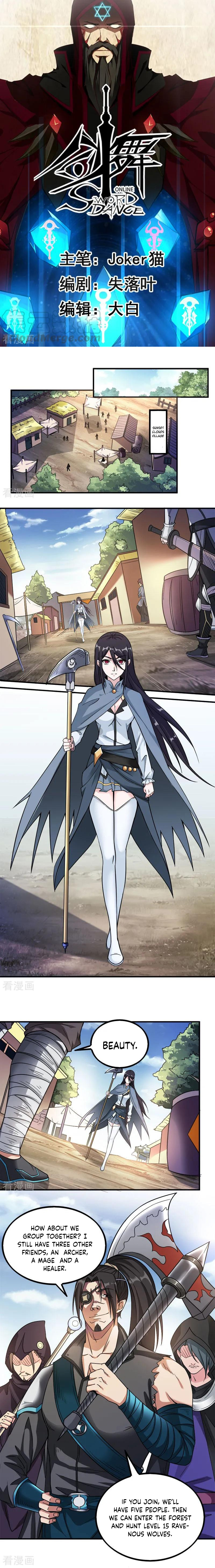 Sword Dance Online Chapter 7 - Page 2