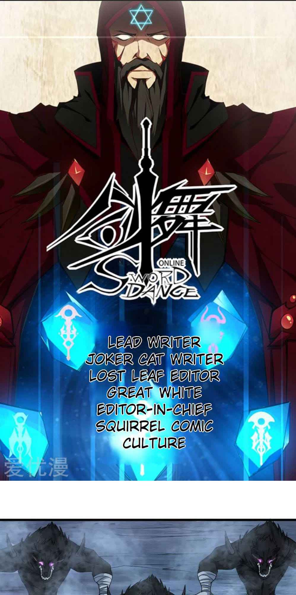 Sword Dance Online Chapter 70 - Page 2