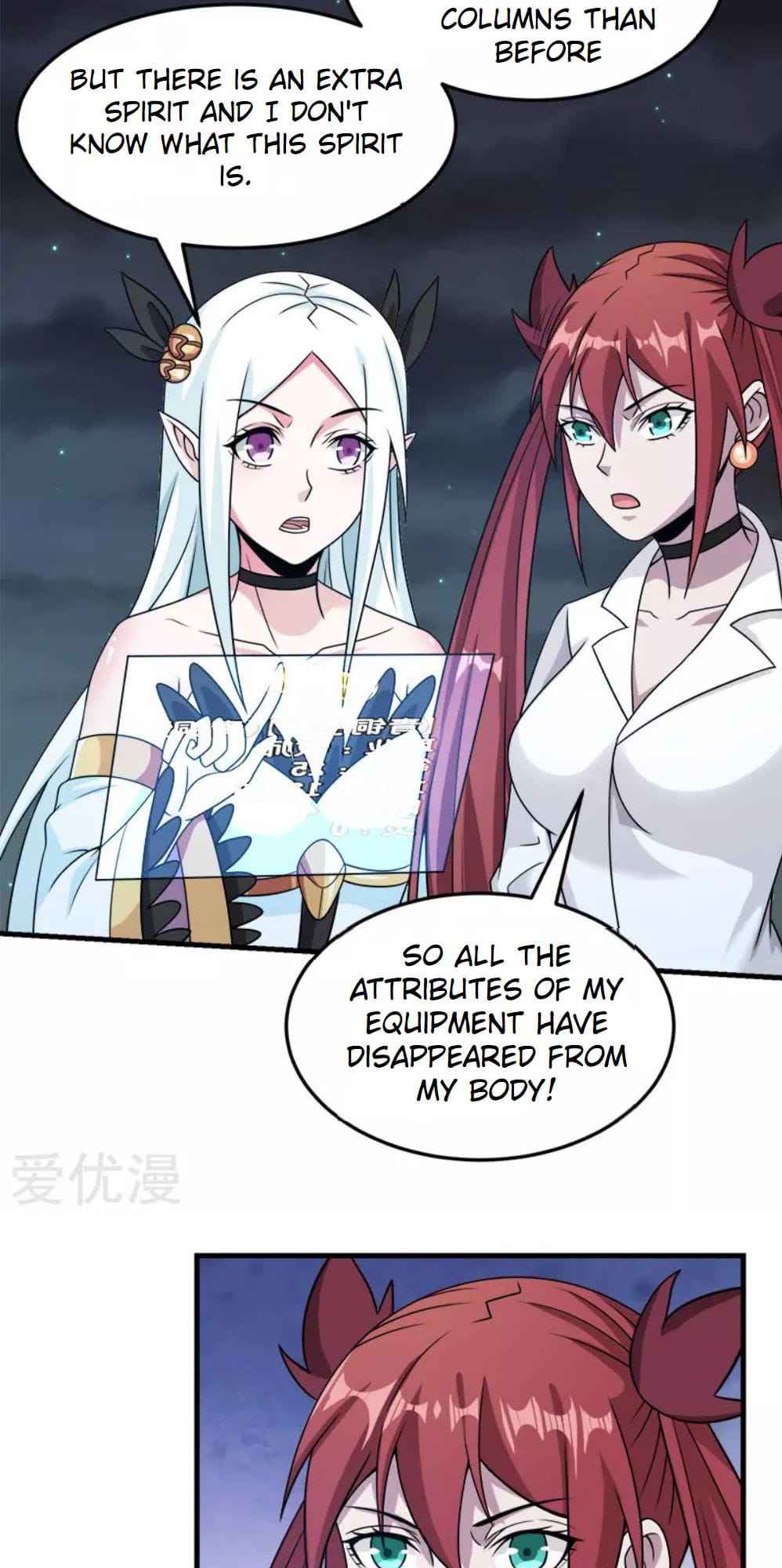 Sword Dance Online Chapter 70 - Page 13