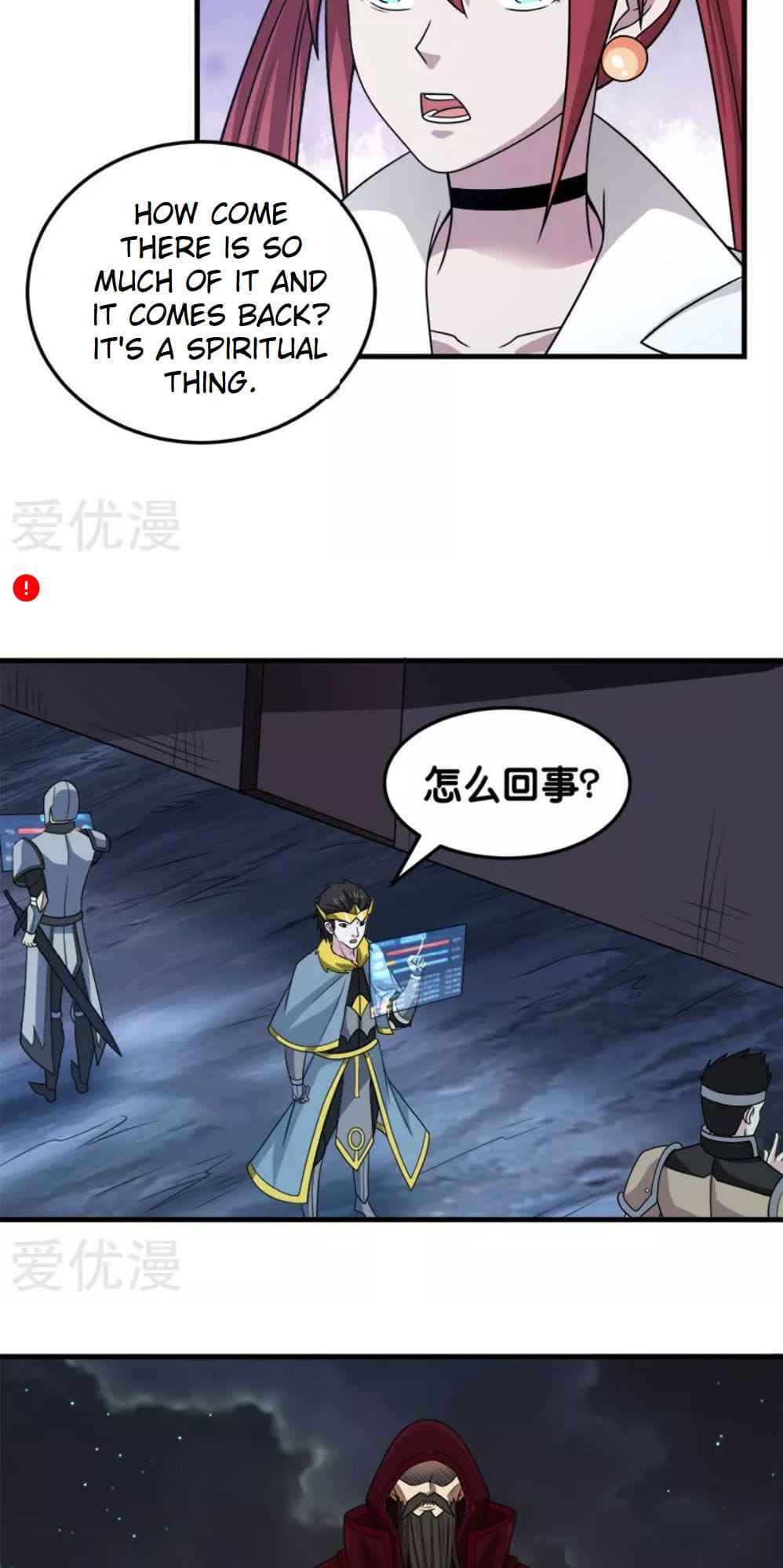 Sword Dance Online Chapter 70 - Page 14