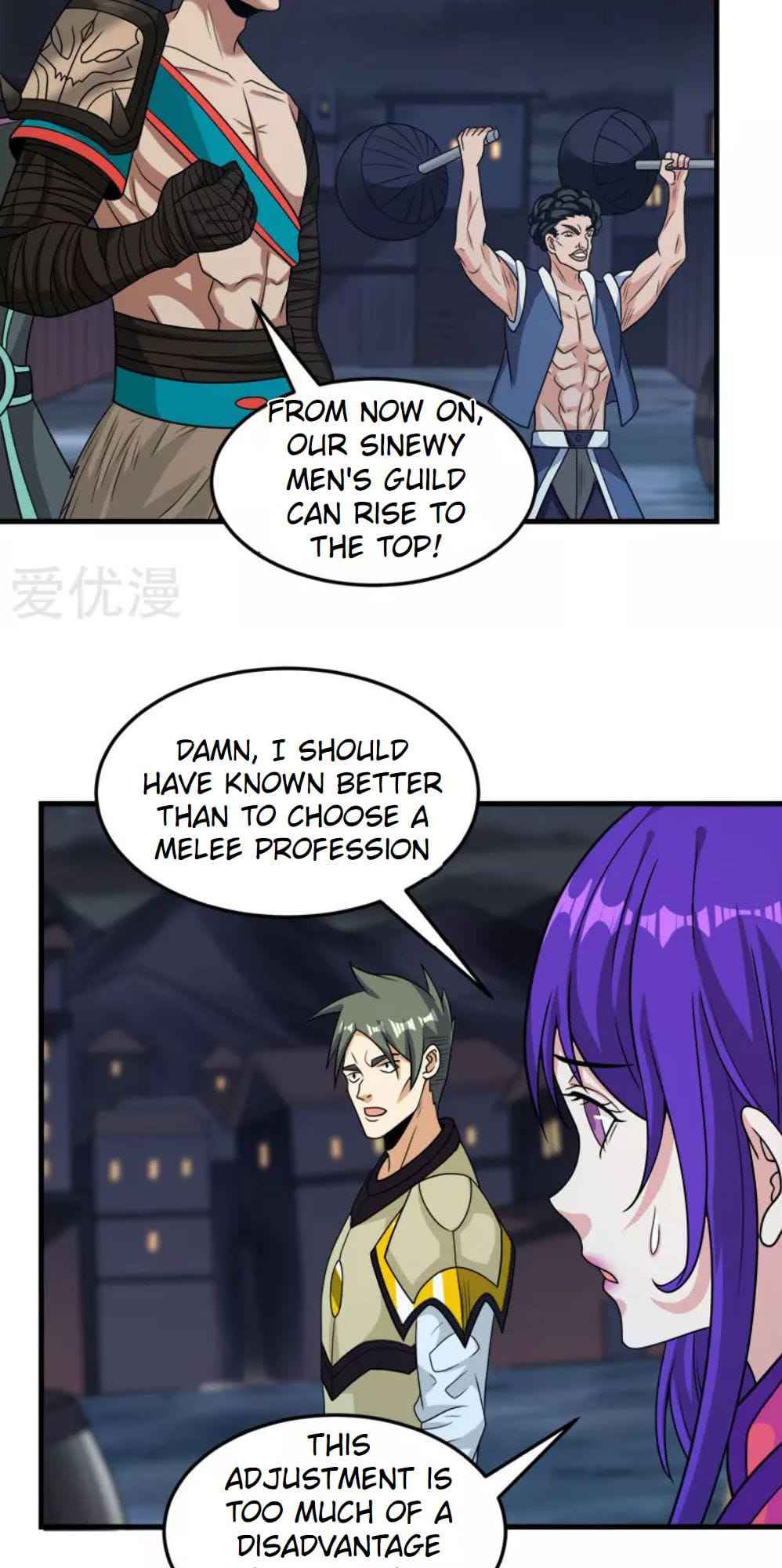 Sword Dance Online Chapter 70 - Page 16